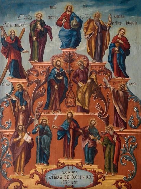 «Собор святых верховных Апостол»