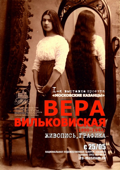 Бюст Анны Котовой – Любовь На Районе (2008)