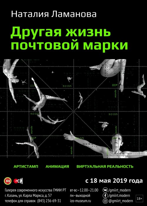 Ноги Наталии Антоновой – Другая Жизнь 2003