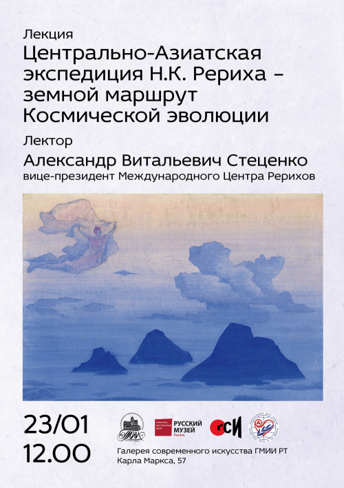 Курсовая работа: Влияние нравственно-философских аспектов масонского учения на складывание московского и петербур