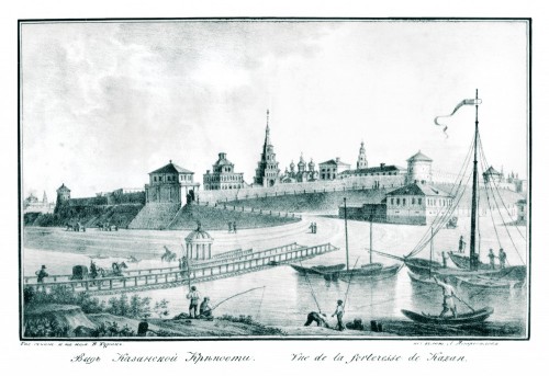 Турин В. С. Вид Казанской крепости. 1834 