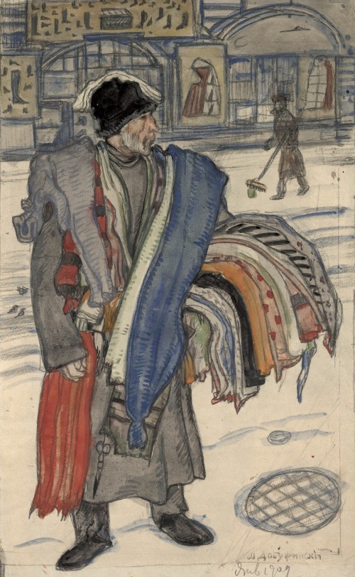 Добужинский М. В. Татарин. 1909 