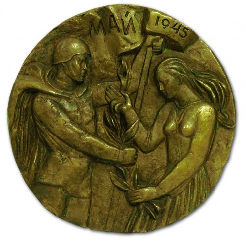 Богородская Г.В. (1949 г.) Медаль  
