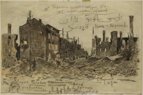 Разрушенный Тарнополь. 1944