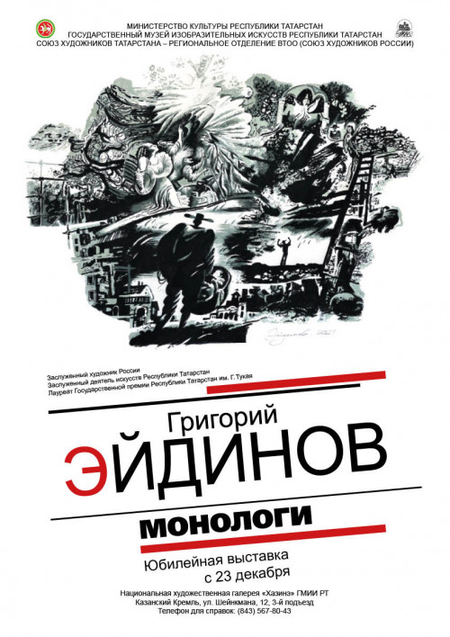 Дипломная работа: Революция и культура. Революционное искусство Советской России в 1917 - начале 1930-х гг.