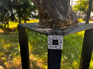 QR-коды от Artefact на выставке «Парк скульптуры» в Усадьбе Сандецкого